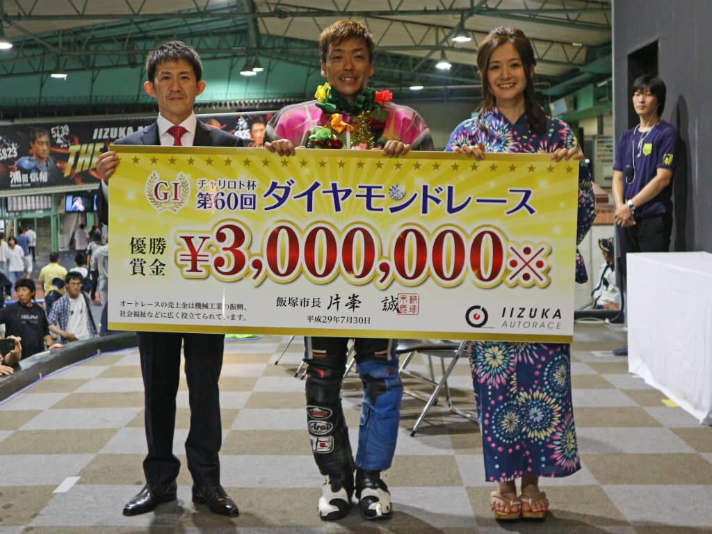 飯塚G1（最終日）チャリロト杯優勝戦レポート