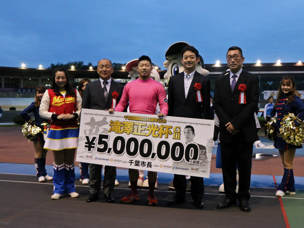 千葉G3（最終日）500バンク最後の記念競輪