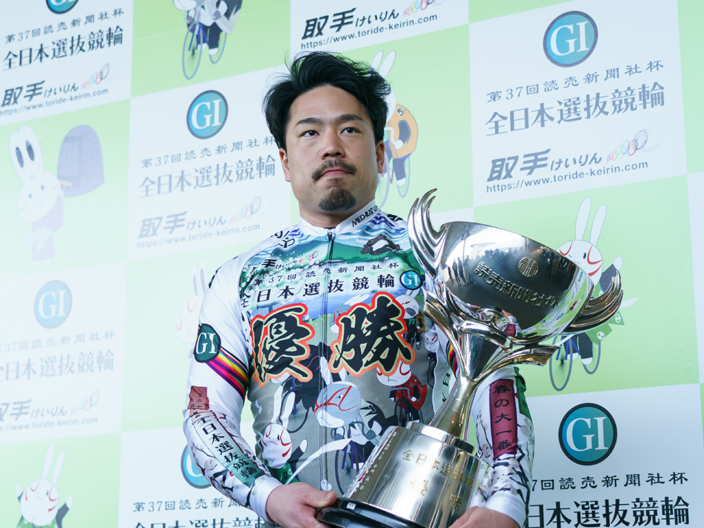 【全日本選抜競輪G1】古性優作が今年最初のG1を制覇！