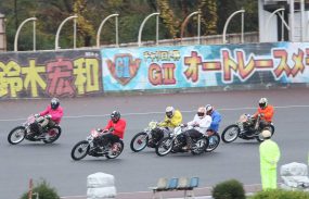 浜松オートG2（準決勝戦）レポート