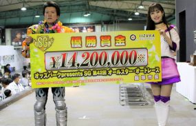 【SGオールスター・オートレース】鈴木圭一郎が3連覇を達成！