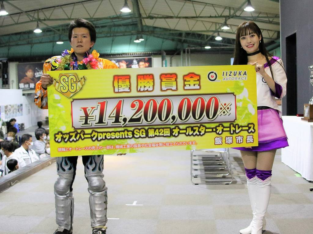 【SGオールスター・オートレース】鈴木圭一郎が3連覇を達成！