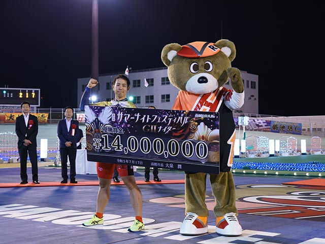 函館競輪第19回サマーナイトフェスティバルG23連覇を達成した松浦悠士