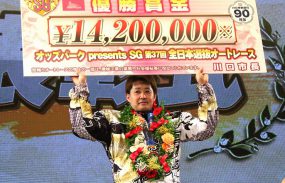 【SG全日本選抜オート】金子大輔が9年ぶりSG制覇